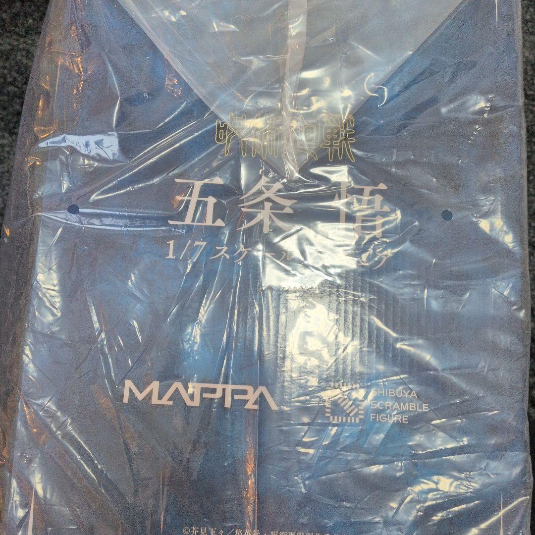 呪術廻戦　五条悟1/7スケールフィギュア　渋谷スクランブルフィギュア　MAPPA