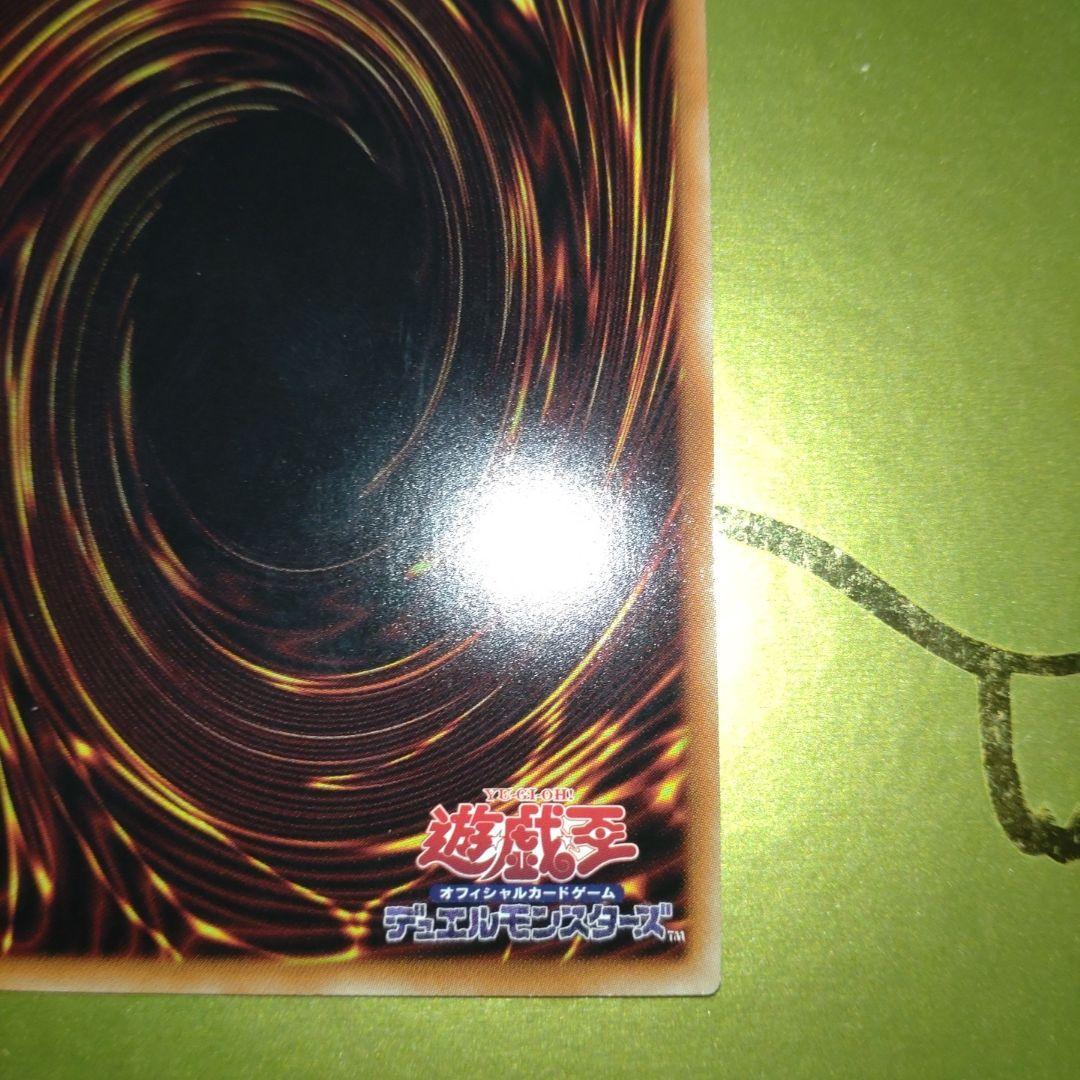 ダーク・レクイエム・エクシーズ・ドラゴン　プリズマティックシークレット