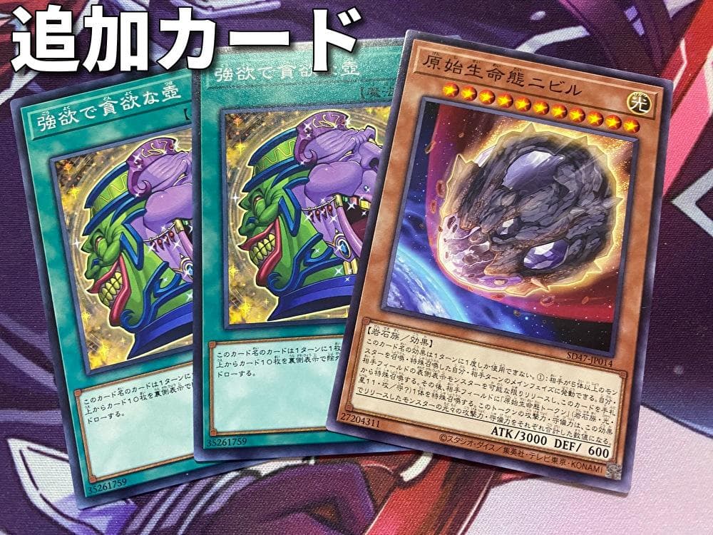 遊戯王　転生炎獣　サラマングレイト　大会構築デッキ