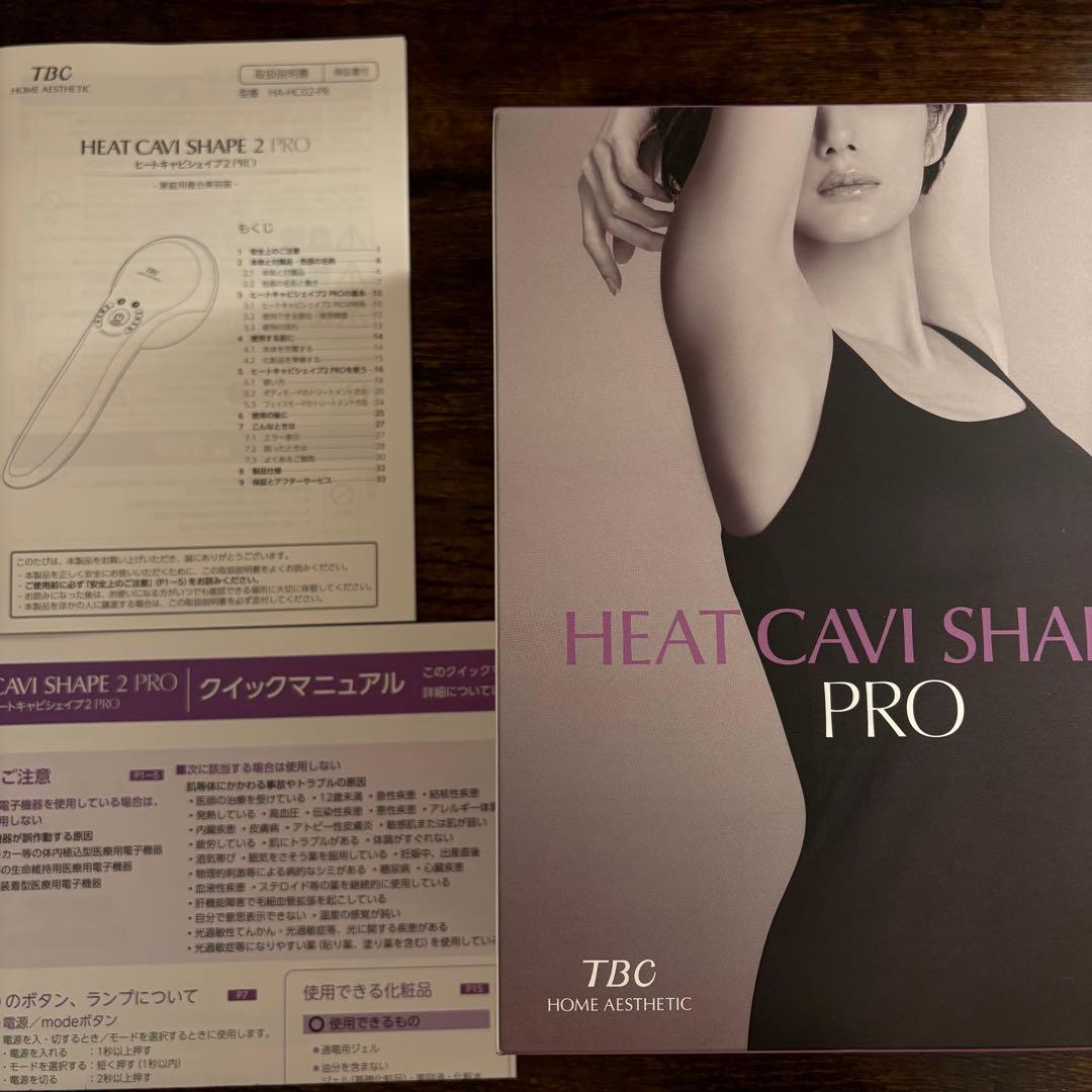 【即購入可能】TBC HEAT CAVI SHAPE 2 PRO