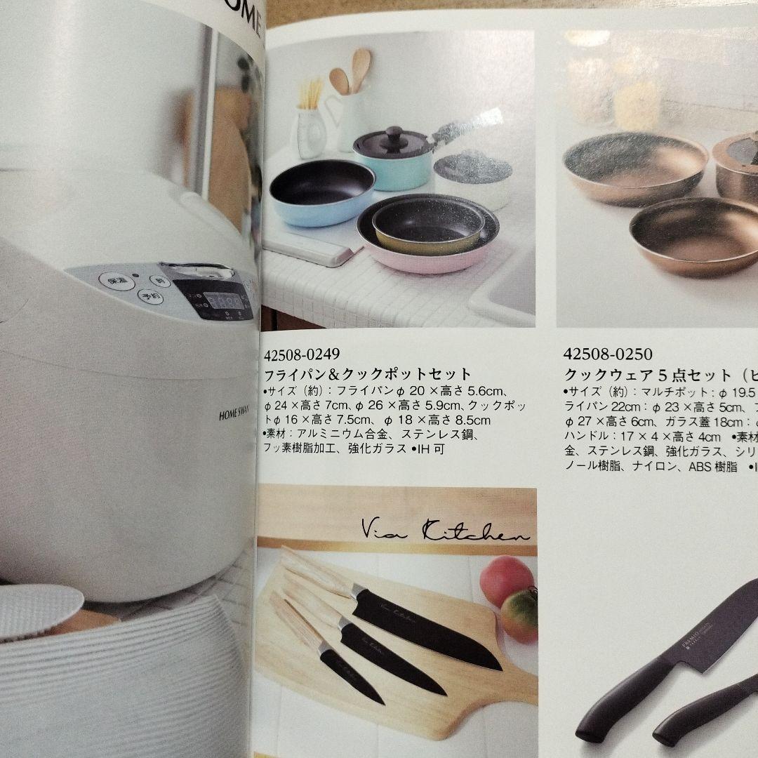 るふれ カーラ カタログギフト 15,800円 新品未使用 春 お祝い 内祝