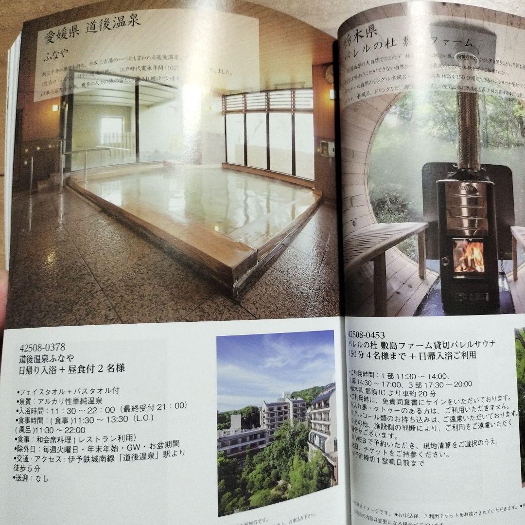 るふれ カーラ カタログギフト 15,800円 新品未使用 春 お祝い 内祝