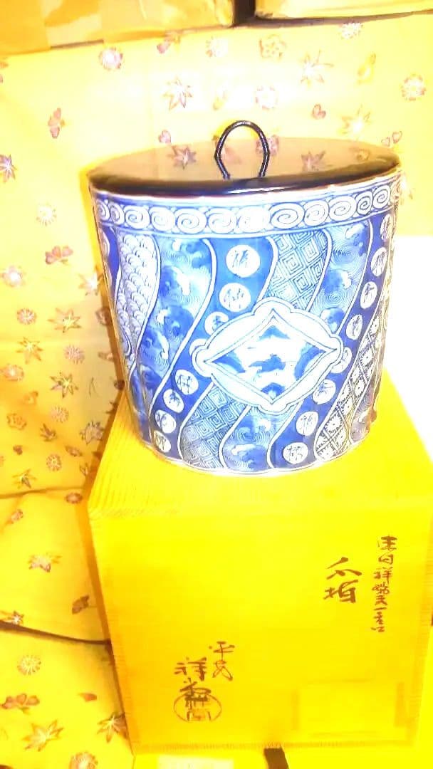 水指、祥瑞一重口、輪花蓋付、祥堂作