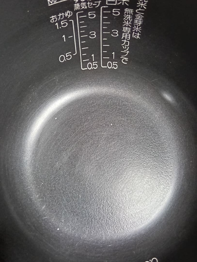 【美品】B467 豪熱羽釜　鉄器コート5合炊き