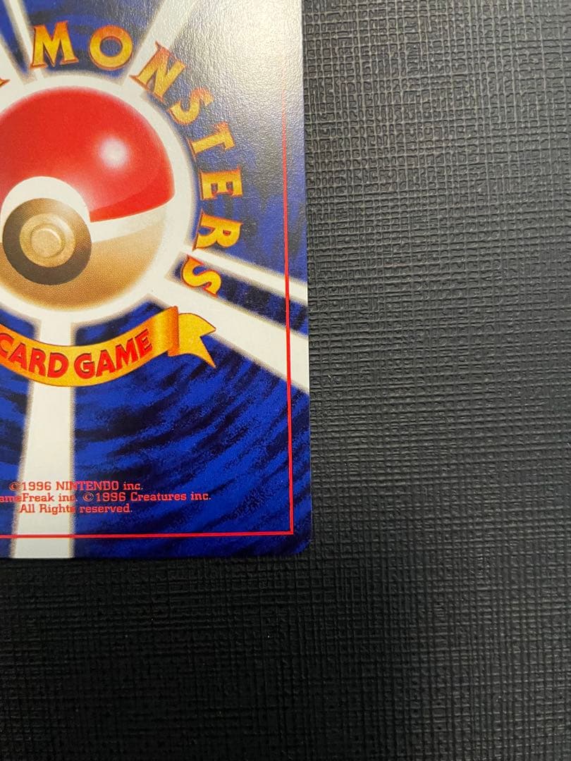 ポケモンカード　②旧裏わるいブースター　美品