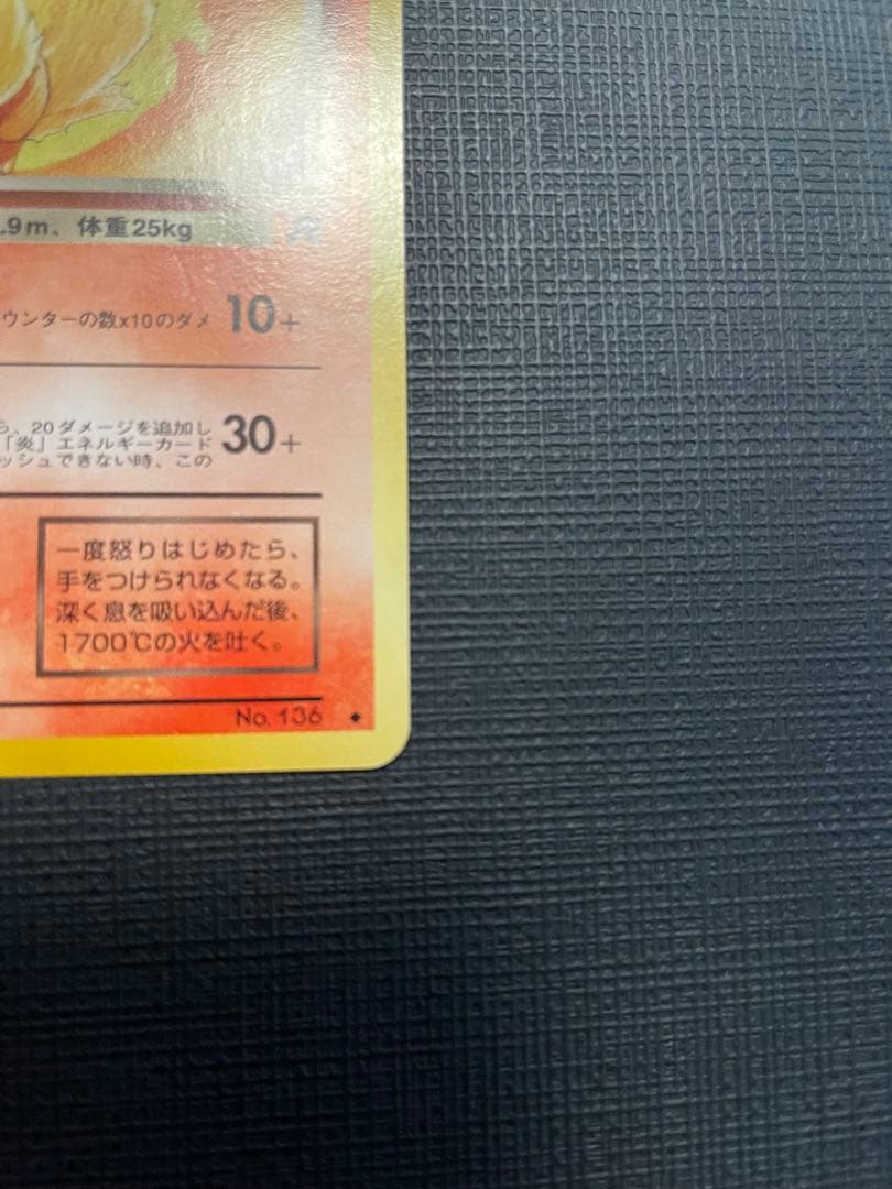 ポケモンカード　②旧裏わるいブースター　美品