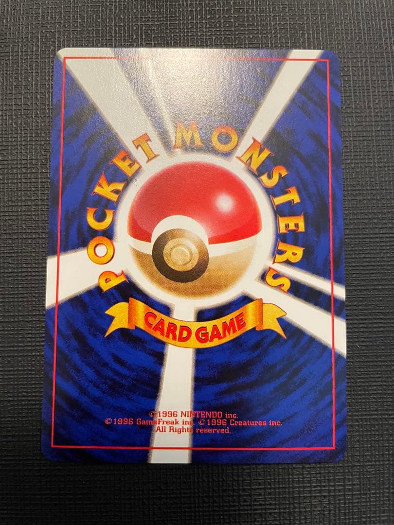 ポケモンカード　②旧裏わるいブースター　美品