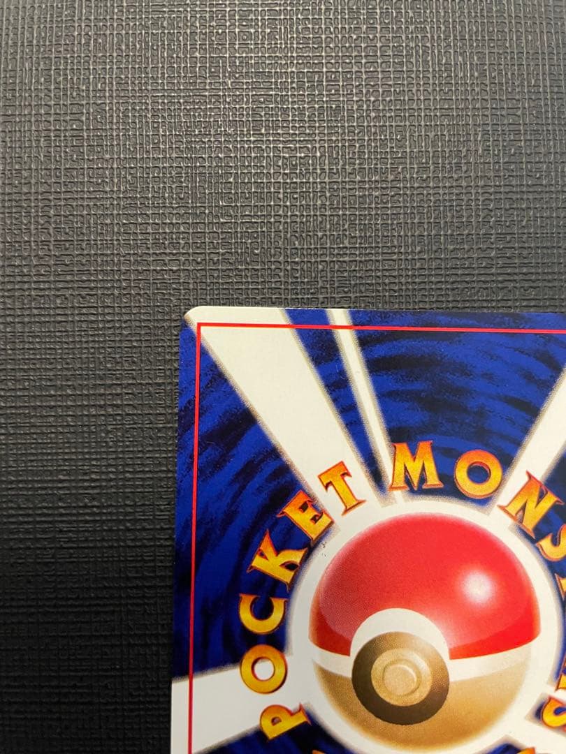ポケモンカード　②旧裏わるいブースター　美品