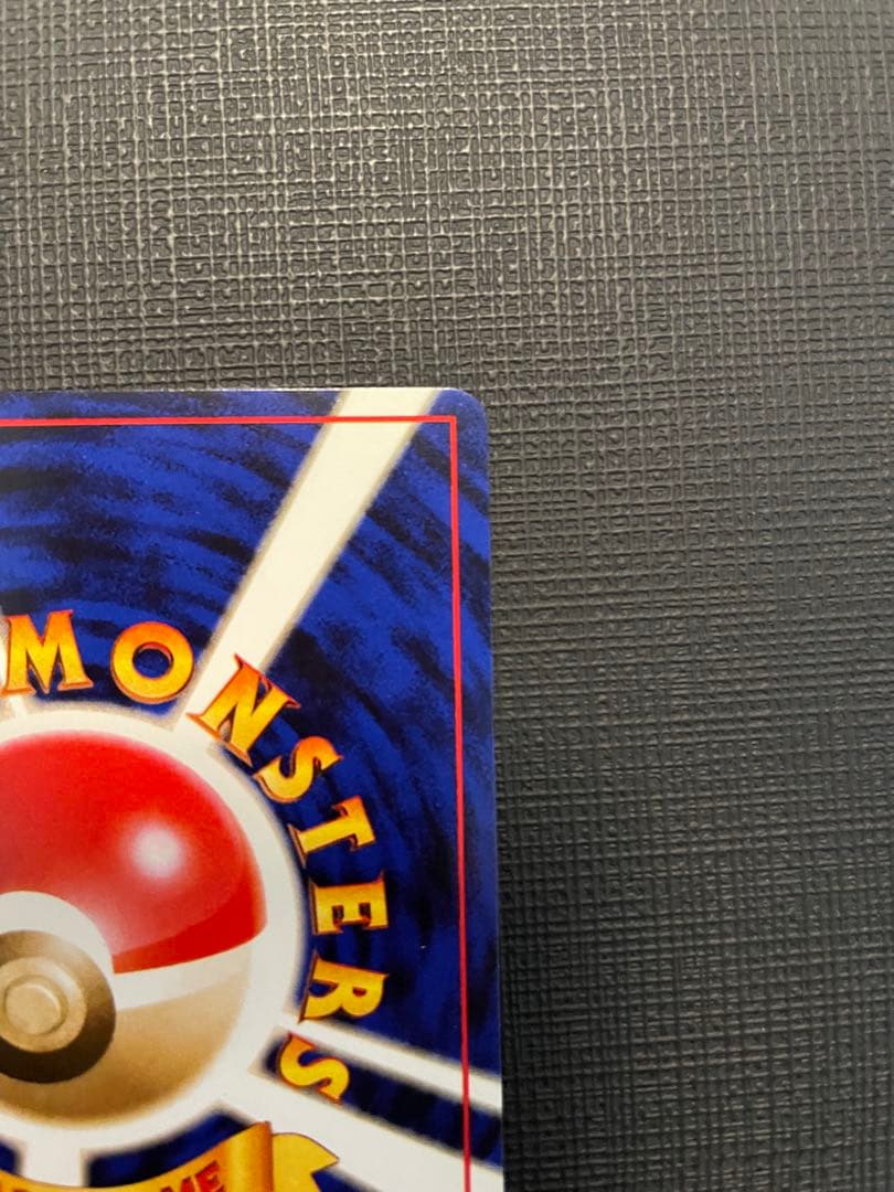 ポケモンカード　②旧裏わるいブースター　美品