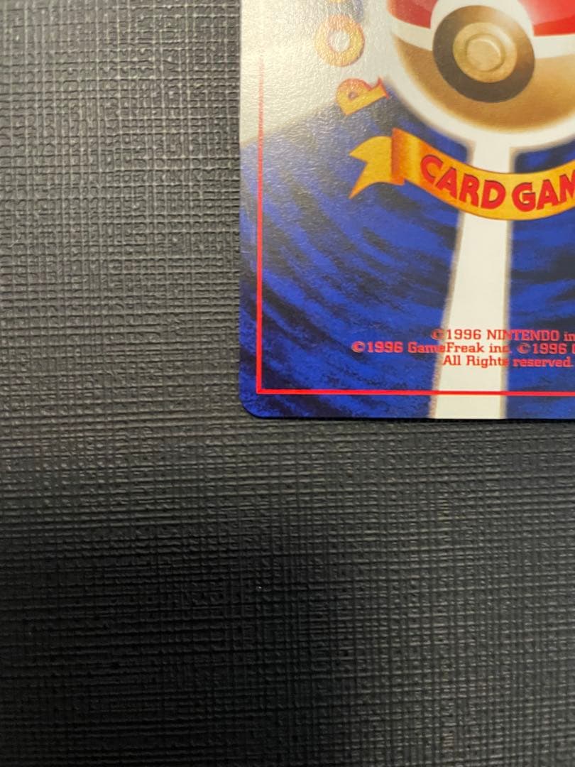ポケモンカード　②旧裏わるいブースター　美品