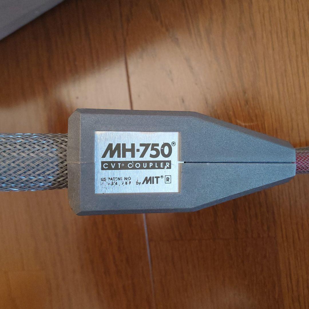 SHOTGUN MH-750 MITスピーカーケーブル