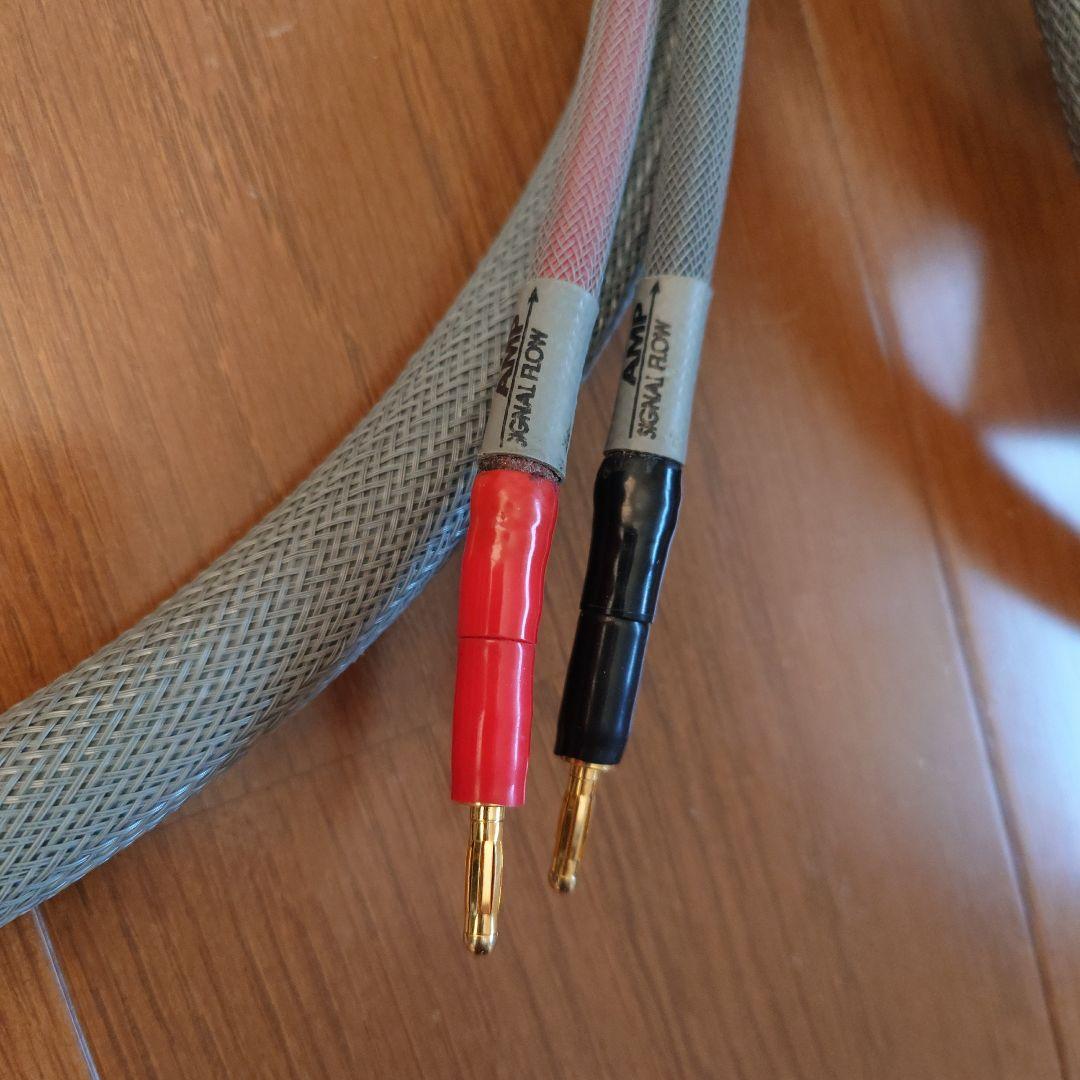 SHOTGUN MH-750 MITスピーカーケーブル