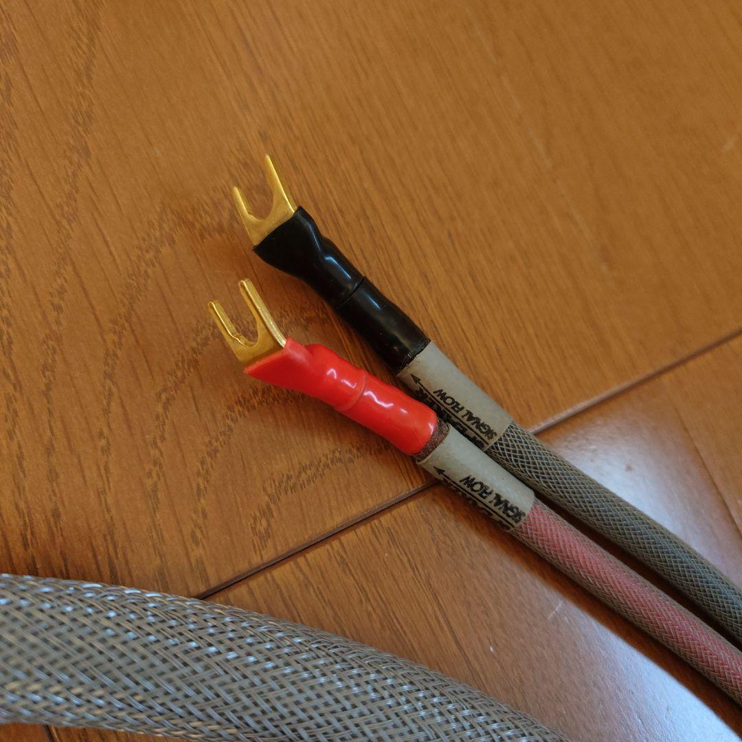 SHOTGUN MH-750 MITスピーカーケーブル