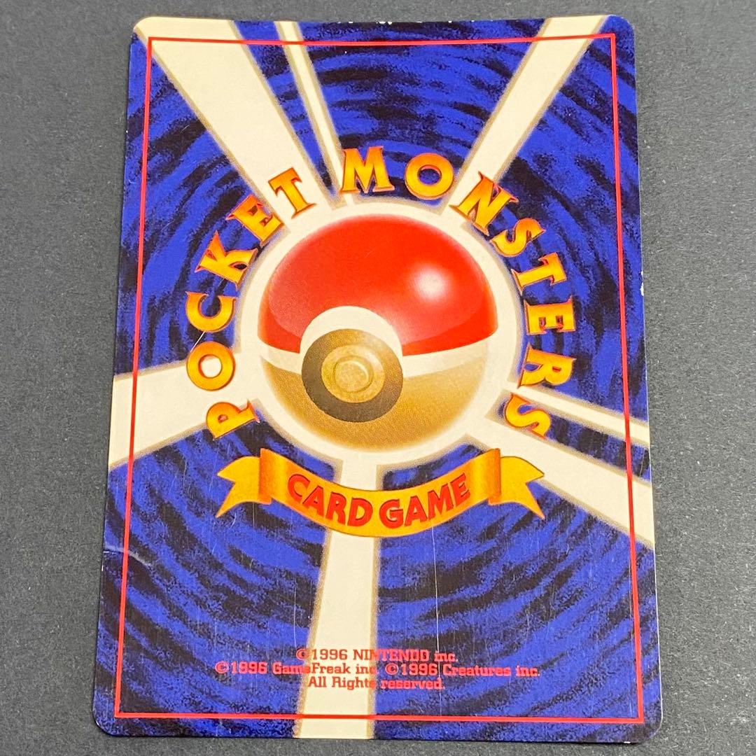 【旧裏】第二世代御三家セット メガニウム バクフーン オーダイル プロモ