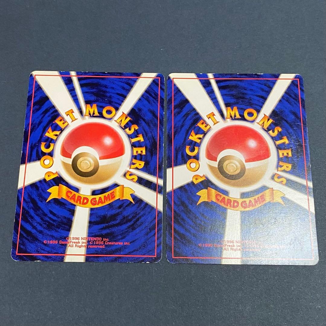 【旧裏】第二世代御三家セット メガニウム バクフーン オーダイル プロモ