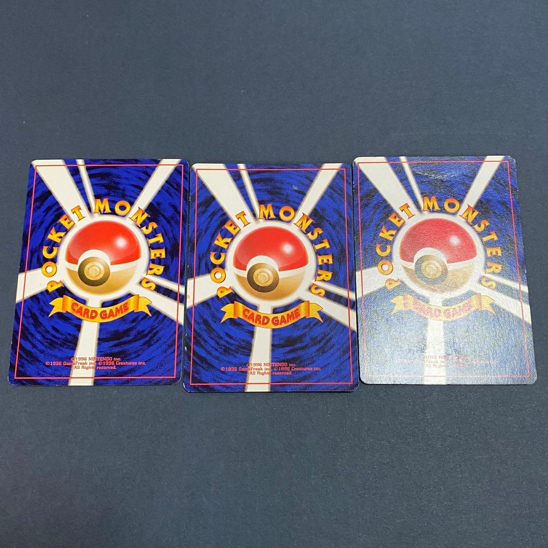 【旧裏】第二世代御三家セット メガニウム バクフーン オーダイル プロモ