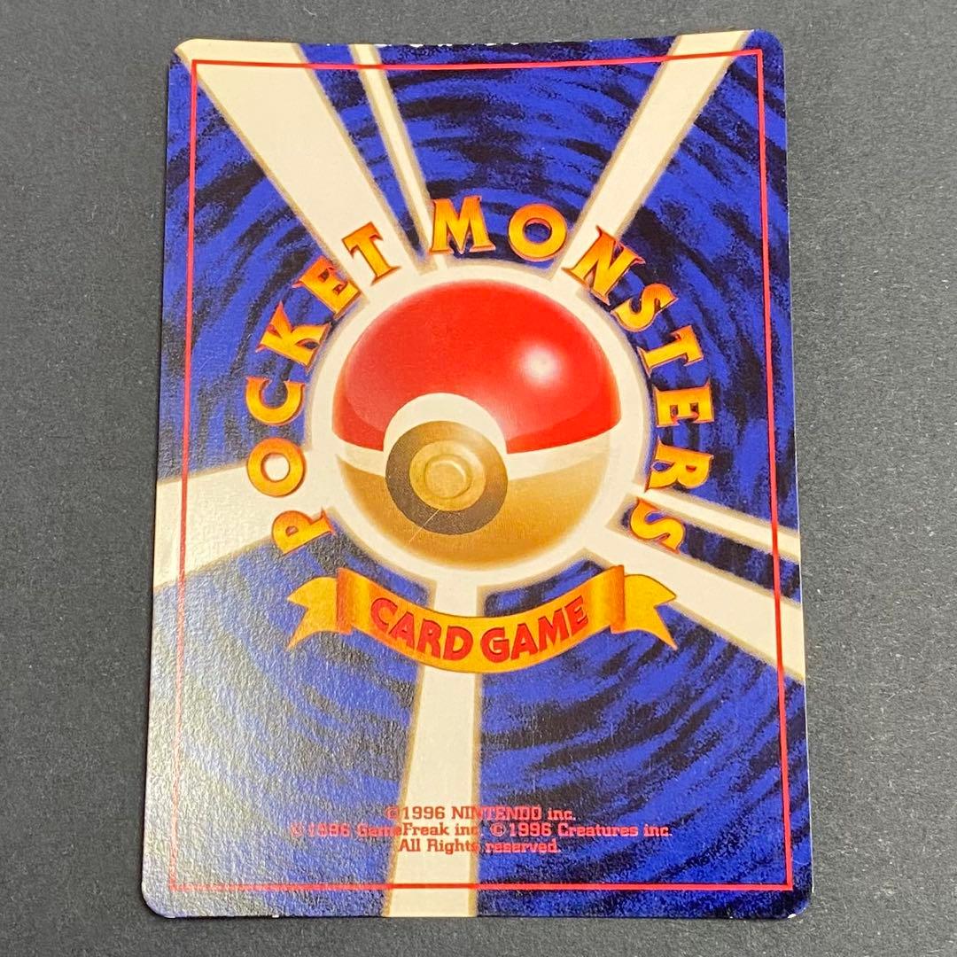 【旧裏】第二世代御三家セット メガニウム バクフーン オーダイル プロモ