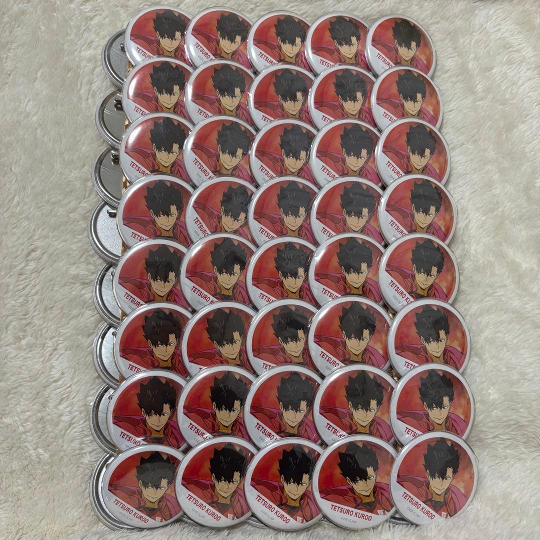 ハイキュー 黒尾鉄朗 缶バッジ 横断幕 80個