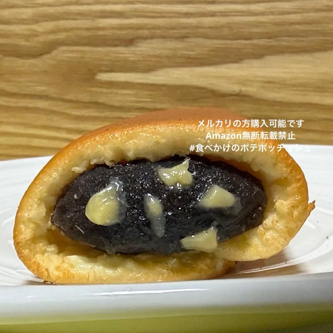 【約12センチ】栗入り大あんまき 食品サンプル 和菓子 あんこ カスタード風