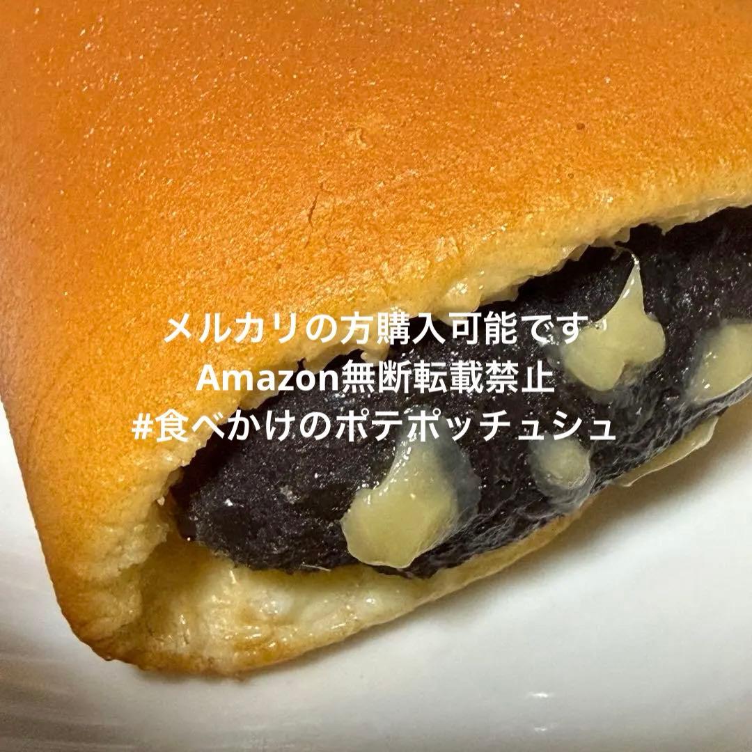 【約12センチ】栗入り大あんまき 食品サンプル 和菓子 あんこ カスタード風