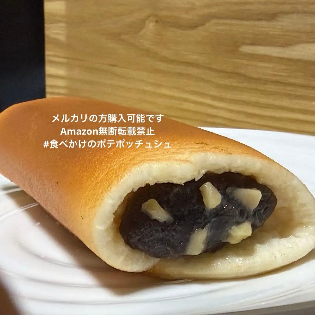 【約12センチ】栗入り大あんまき 食品サンプル 和菓子 あんこ カスタード風