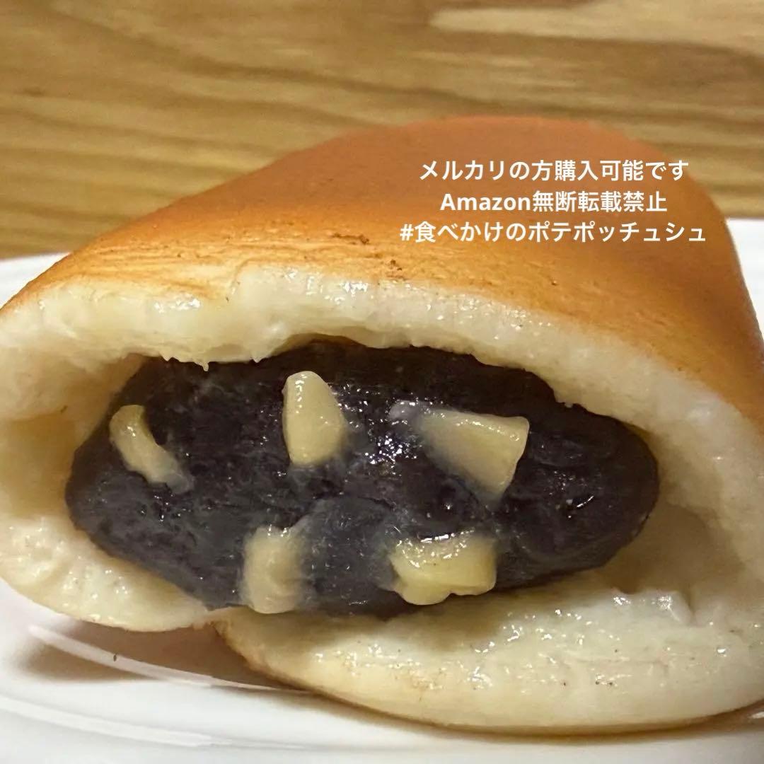 【約12センチ】栗入り大あんまき 食品サンプル 和菓子 あんこ カスタード風