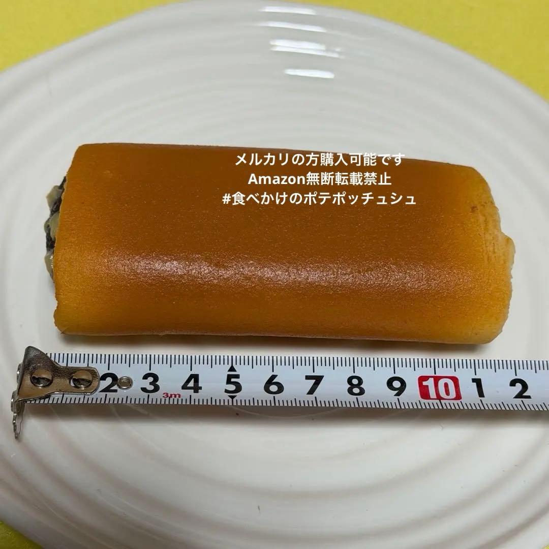 【約12センチ】栗入り大あんまき 食品サンプル 和菓子 あんこ カスタード風