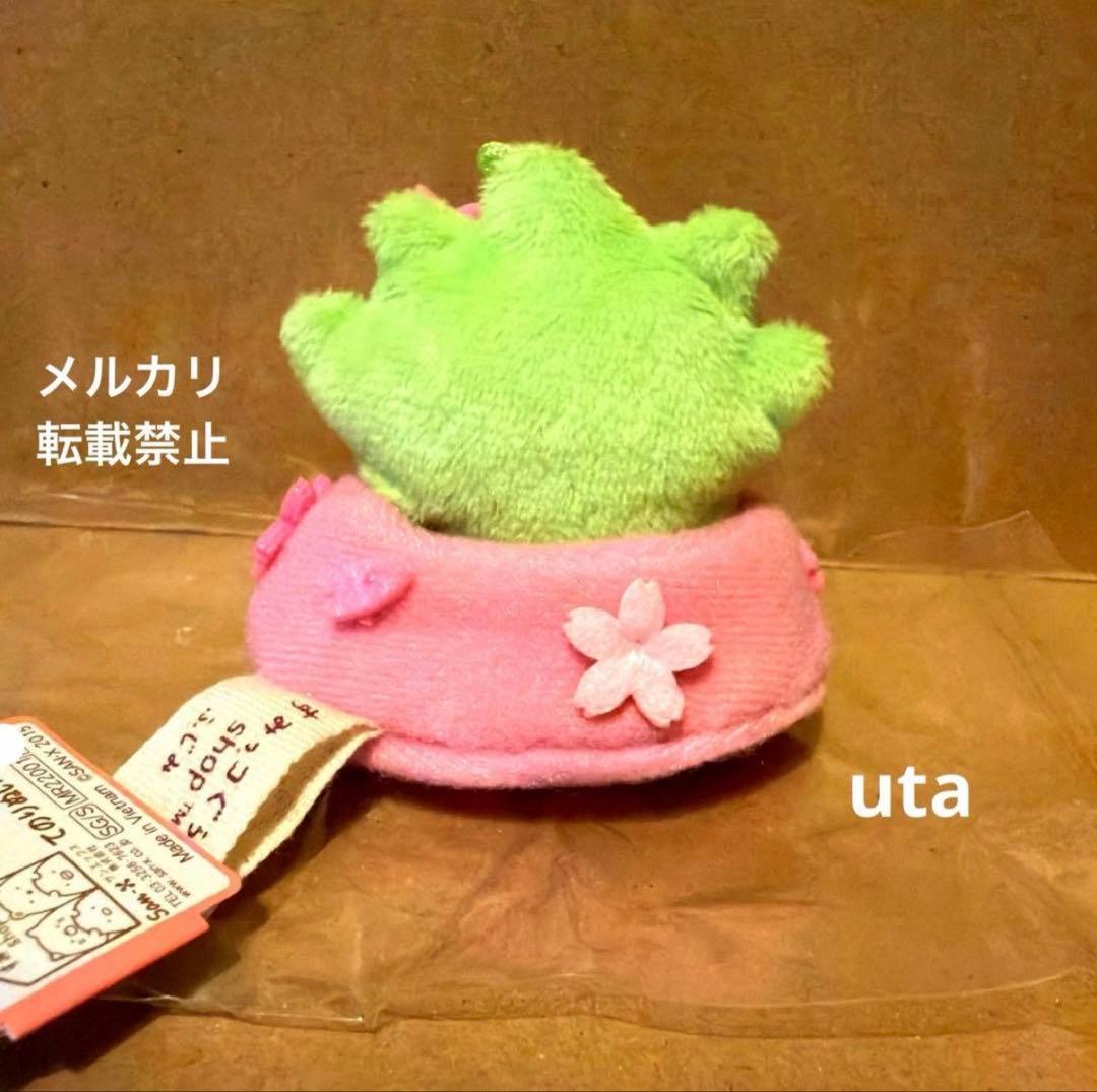 【限定品】＊すみっコぐらし　てのり　富士見店オープン記念（ざっそう）1点