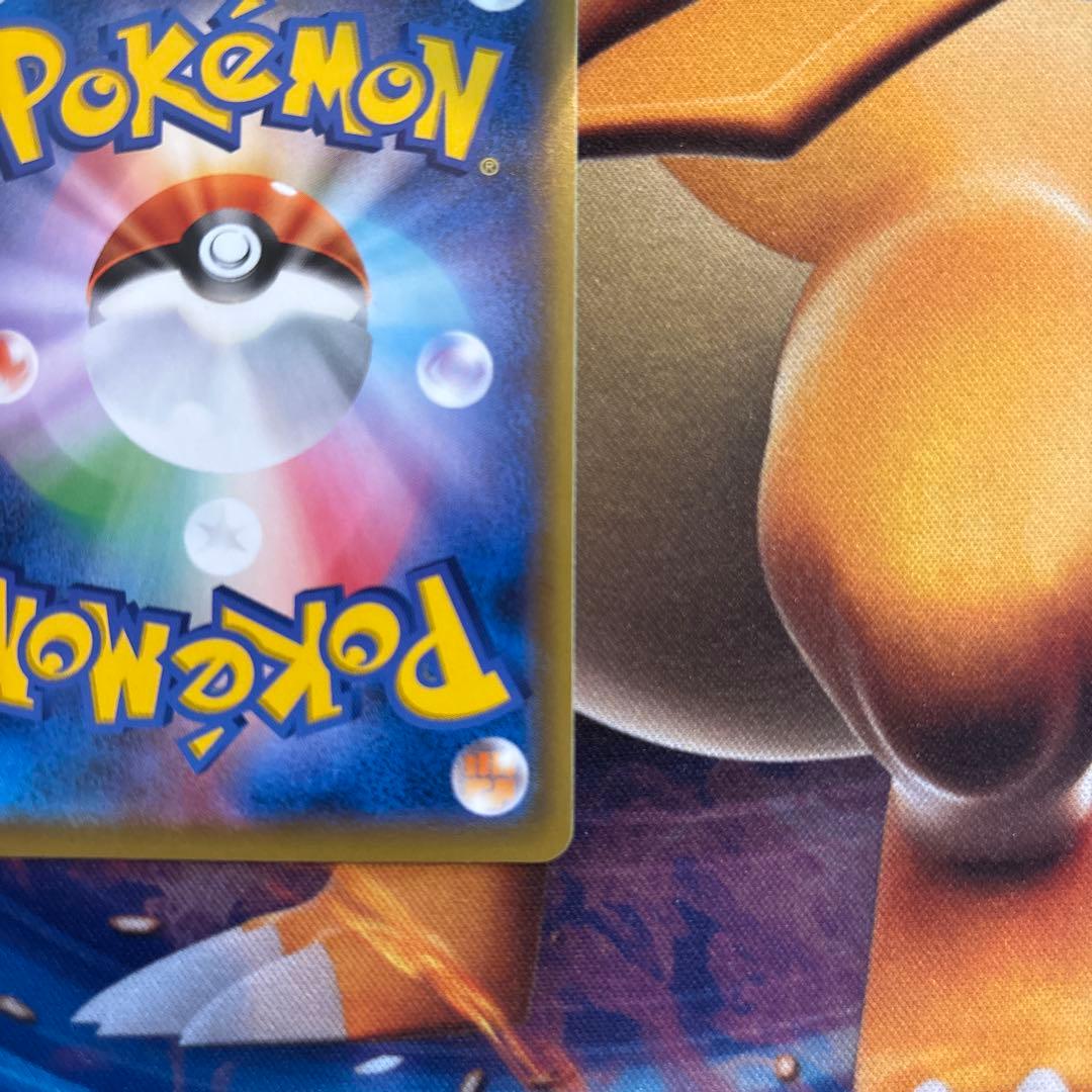 ポケカ　ニャース　ポケモンカードステーション　プロモ