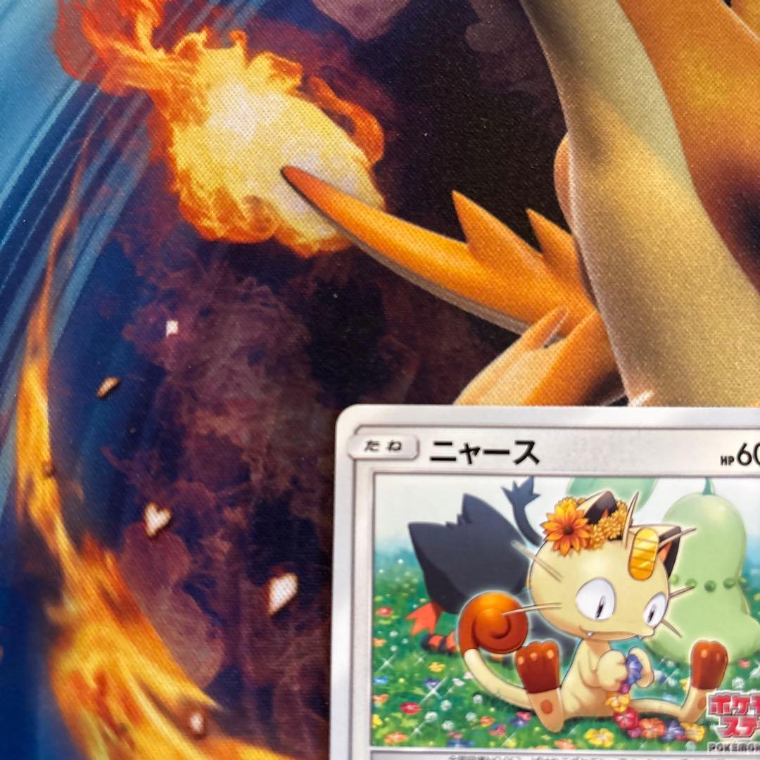 ポケカ　ニャース　ポケモンカードステーション　プロモ