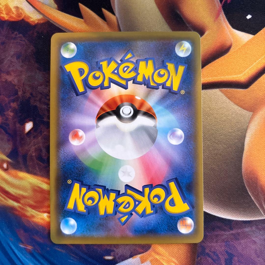 ポケカ　ニャース　ポケモンカードステーション　プロモ