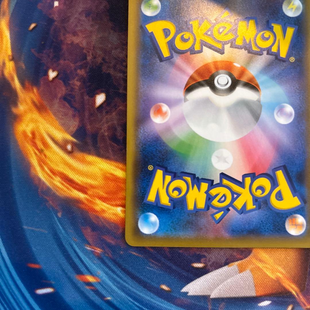 ポケカ　ニャース　ポケモンカードステーション　プロモ