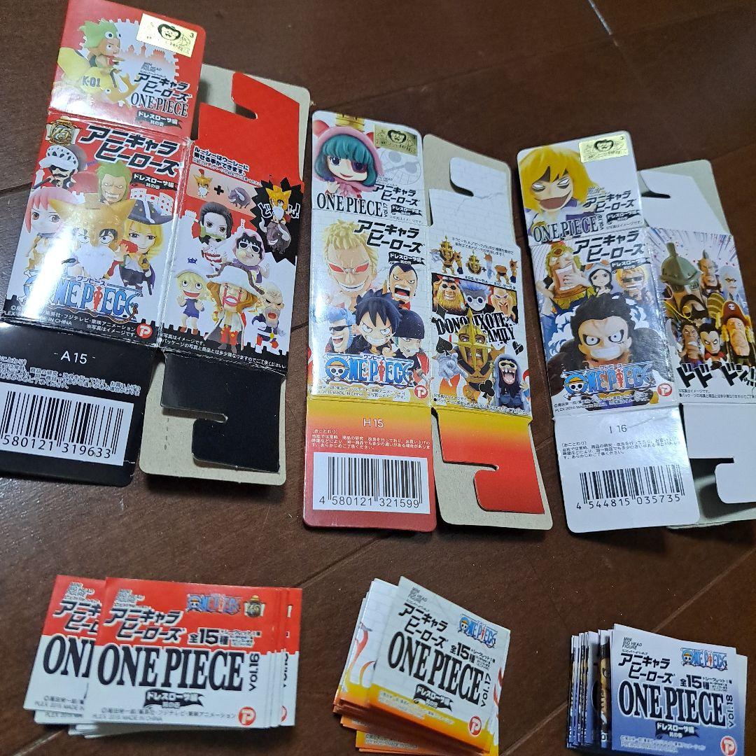 B*K様 アニキャラヒーローズ　Vol.16、17、18