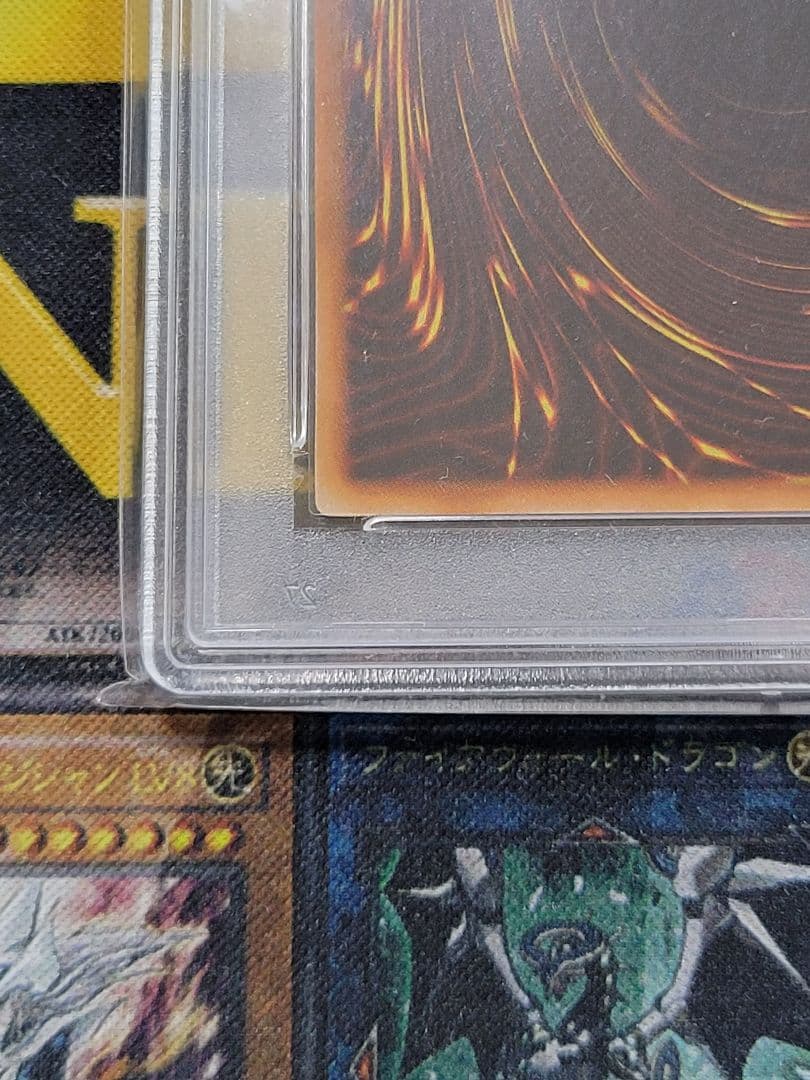 [遊戯王] ホーリー・ナイト・ドラゴン 初期