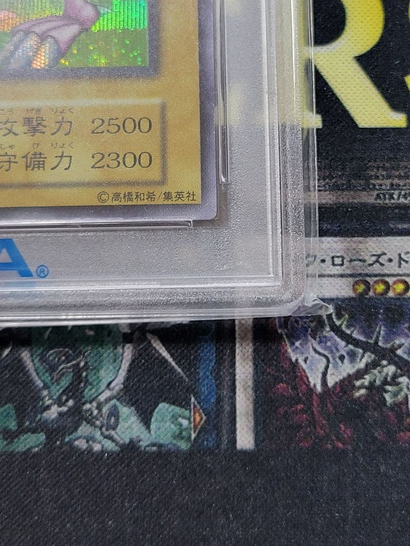 [遊戯王] ホーリー・ナイト・ドラゴン 初期
