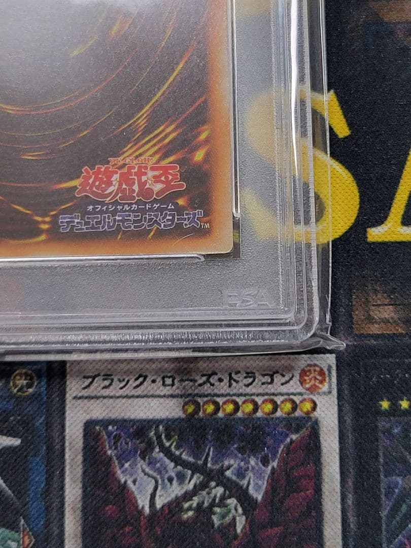 [遊戯王] ホーリー・ナイト・ドラゴン 初期