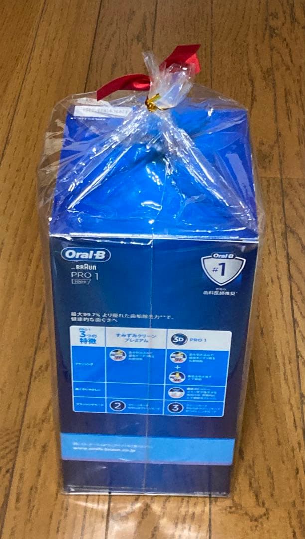 Oral−B D3055133CB_LR ブラウン　電動歯ブラシ　新品