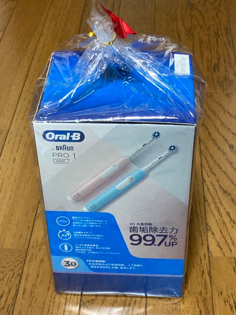 Oral−B D3055133CB_LR ブラウン　電動歯ブラシ　新品
