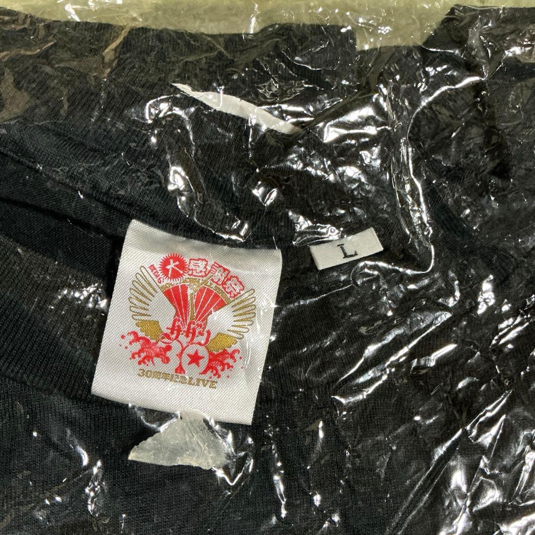 サザンオールスターズ30thLive 真夏の大感謝際　Tシャツ　Lサイズ　未使用