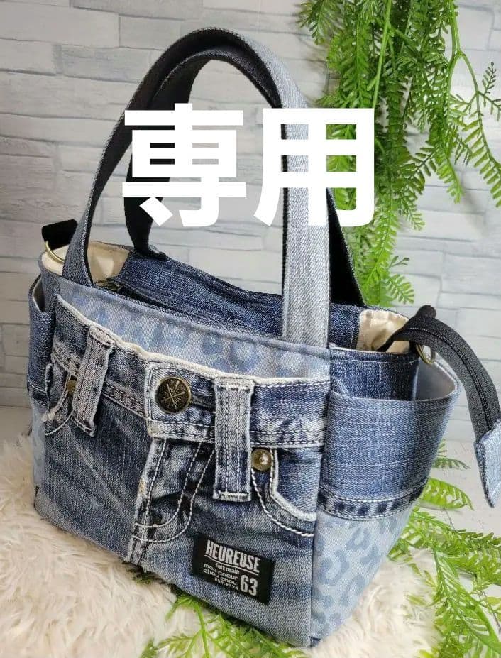 らん様 リクエスト 3点 まとめ商品