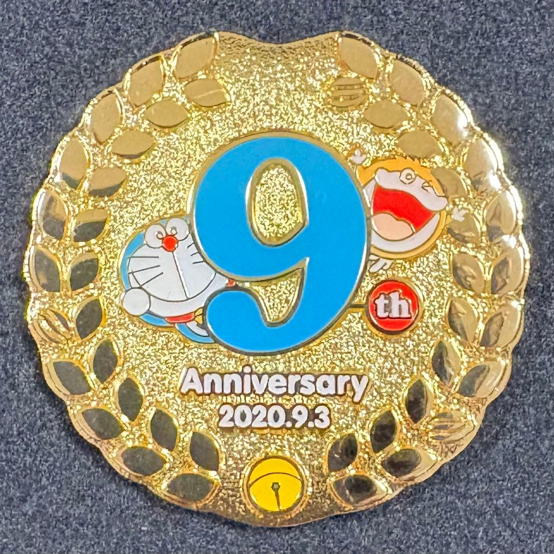 藤子・F・不二雄ミュージアム　限定　10周年記念　ピンズ　特別デザイン　全10種