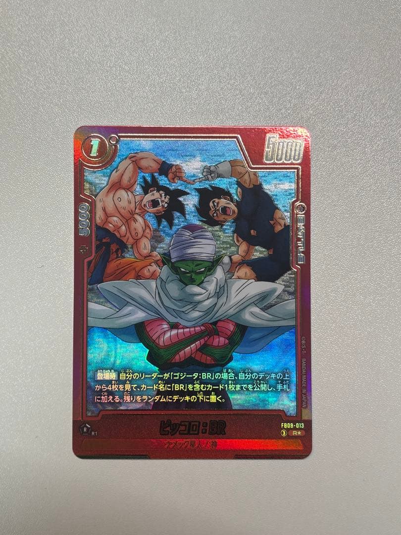 ドラゴンボールフュージョンワールド　ゴジータデッキ　パーツ　まとめ売り