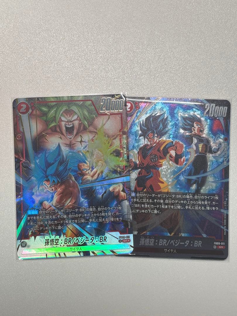 ドラゴンボールフュージョンワールド　ゴジータデッキ　パーツ　まとめ売り