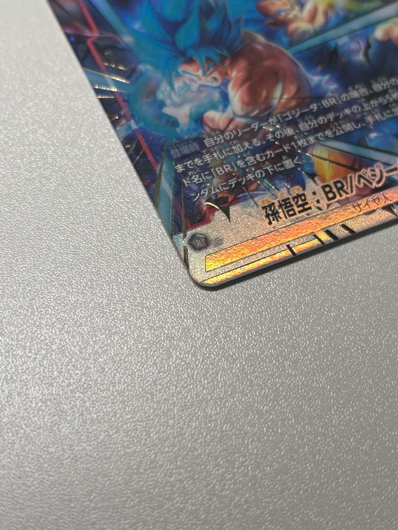 ドラゴンボールフュージョンワールド　ゴジータデッキ　パーツ　まとめ売り