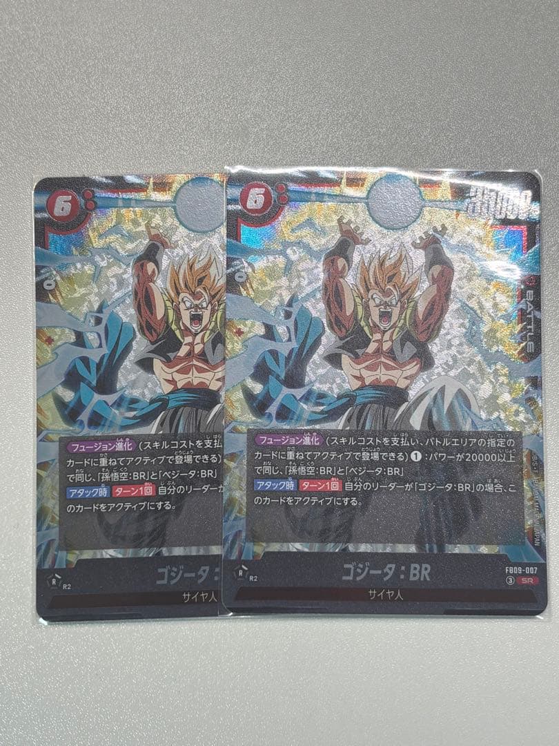 ドラゴンボールフュージョンワールド　ゴジータデッキ　パーツ　まとめ売り