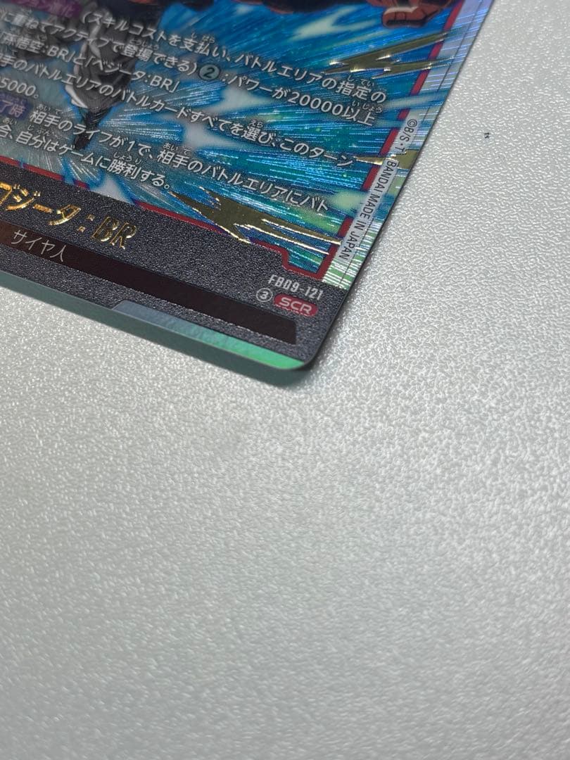 ドラゴンボールフュージョンワールド　ゴジータデッキ　パーツ　まとめ売り