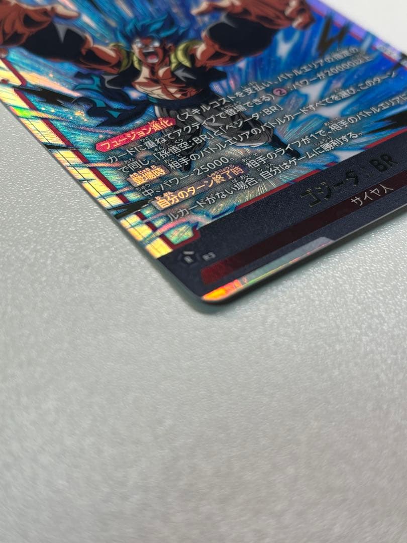 ドラゴンボールフュージョンワールド　ゴジータデッキ　パーツ　まとめ売り