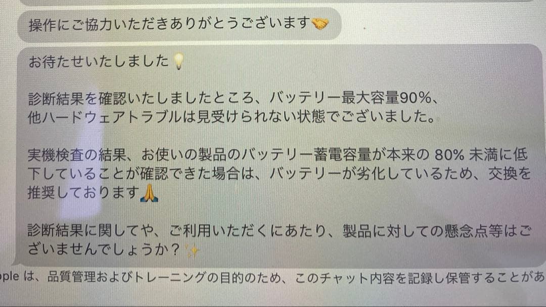 (本体のみ)iPad第8世代 32GB SIMフリー シルバー