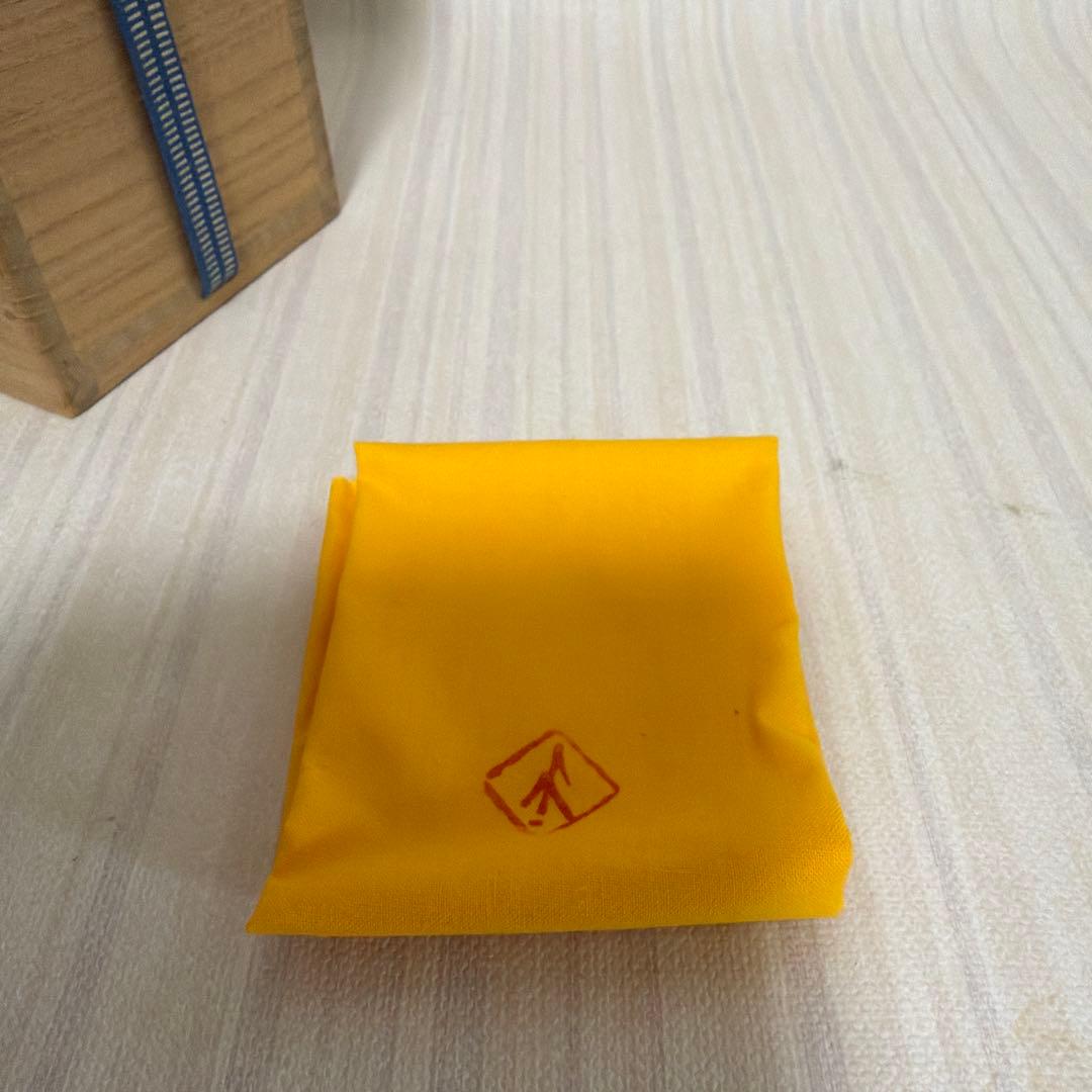 保管品 人間国宝 藤原雄 徳利 備前焼