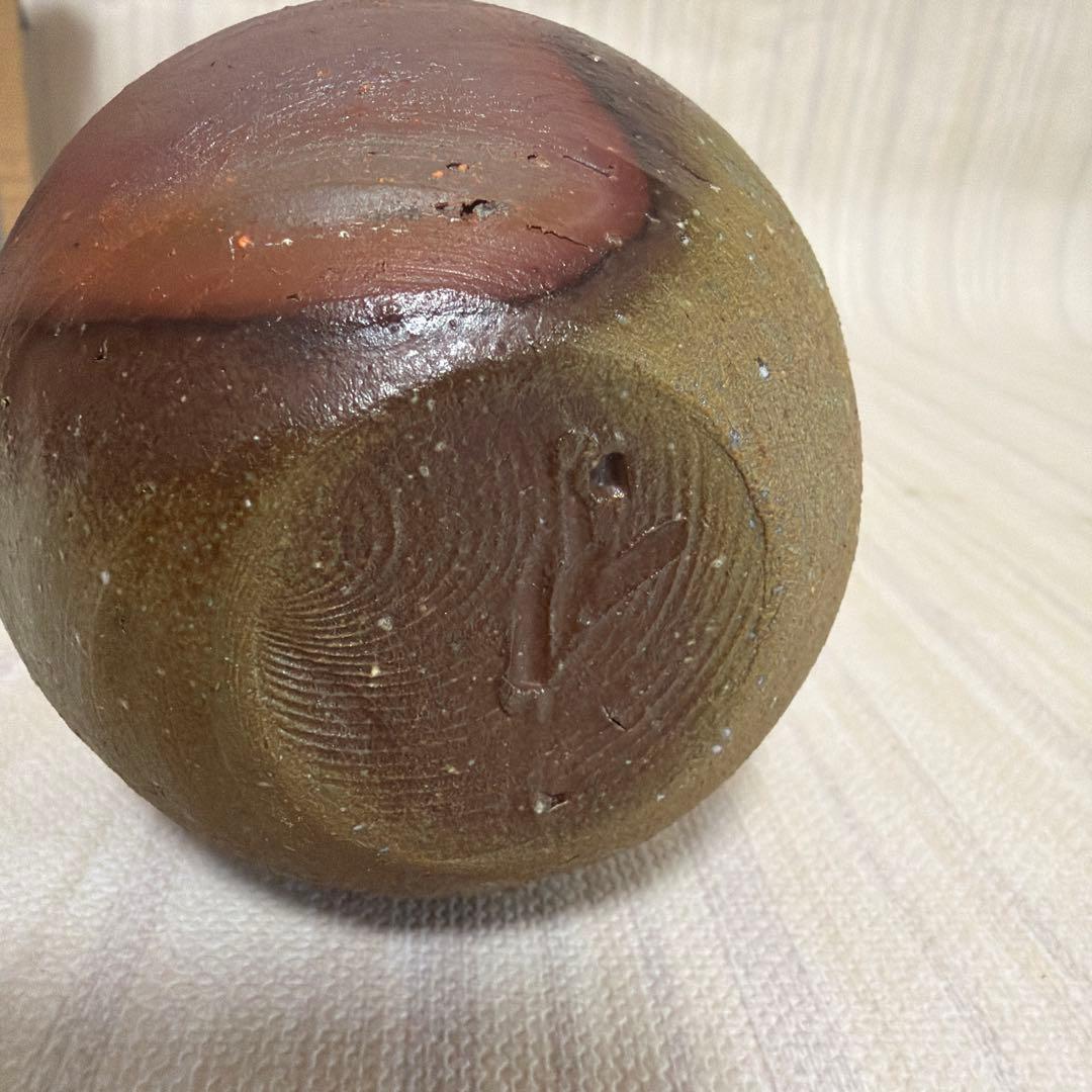 保管品 人間国宝 藤原雄 徳利 備前焼